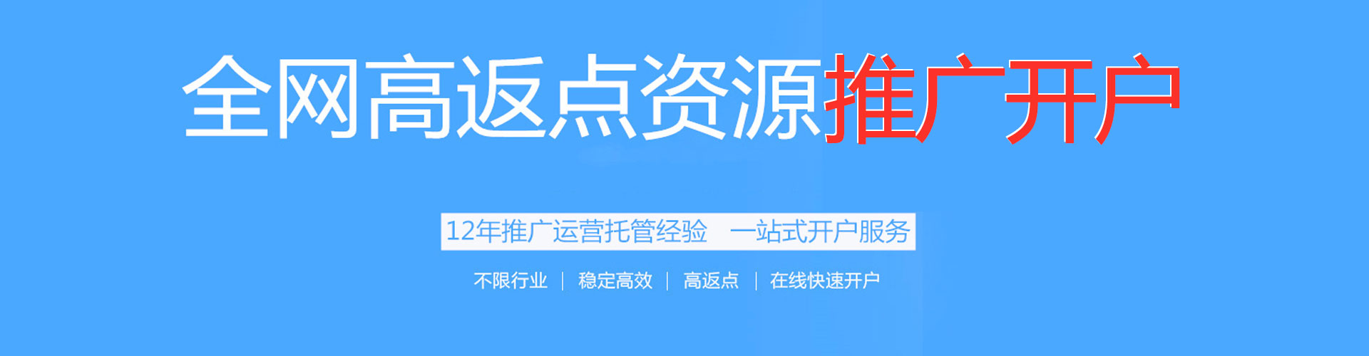 巨野百度推广优化