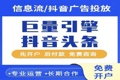 百度搜索+信息流整合推广：全面提升品牌知名度