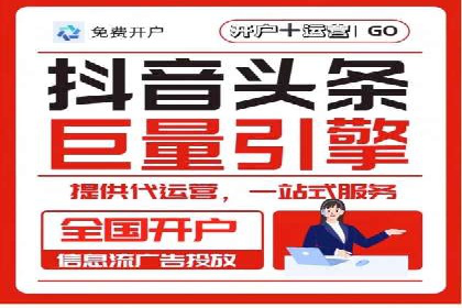 抖音信息流广告案例：品牌影响力提升